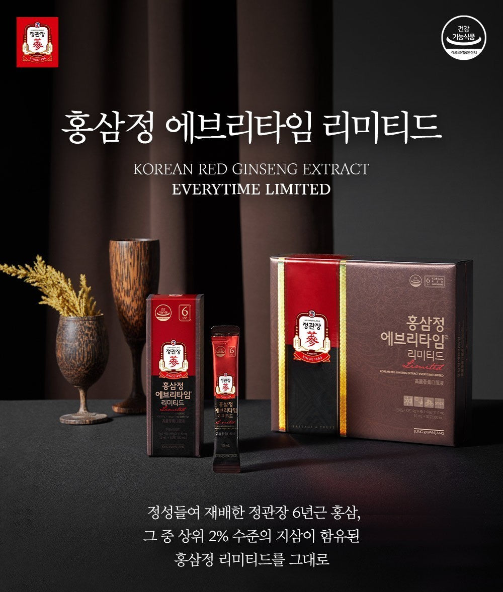 Hồng Sâm KGC EVERYTIME Limited #30 Days (Bojagi Packaging)