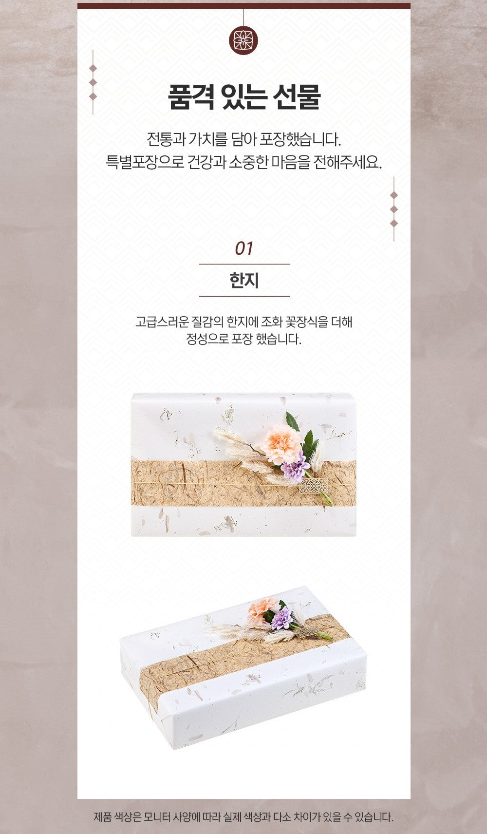 Hồng Sâm KGC EVERYTIME Limited #50 Days (Hanji Edition)-Kallos