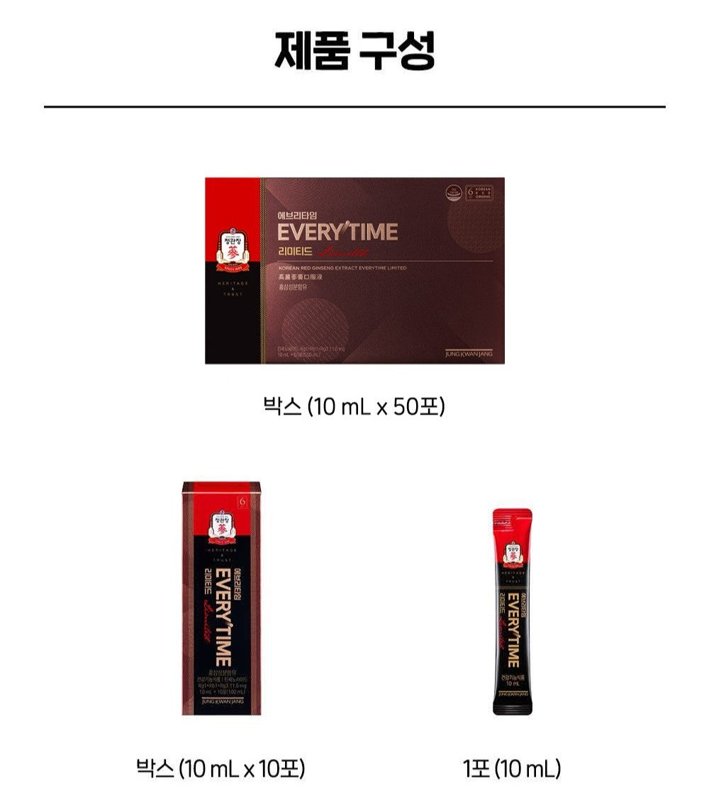 Hồng Sâm KGC EVERYTIME Limited #50 Days (Hanji Edition)