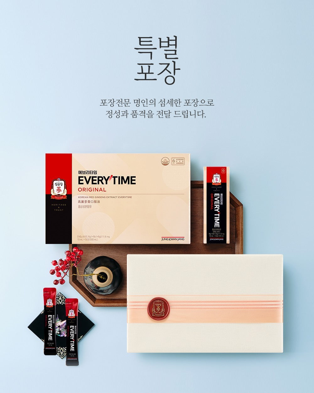 Hồng Sâm KGC EVERYTIME Original #50 Days (Ribbon Packaging)-Kallos