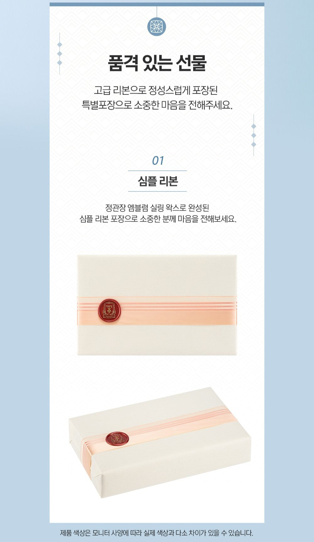 Hồng Sâm KGC EVERYTIME Original #50 Days (Ribbon Packaging)