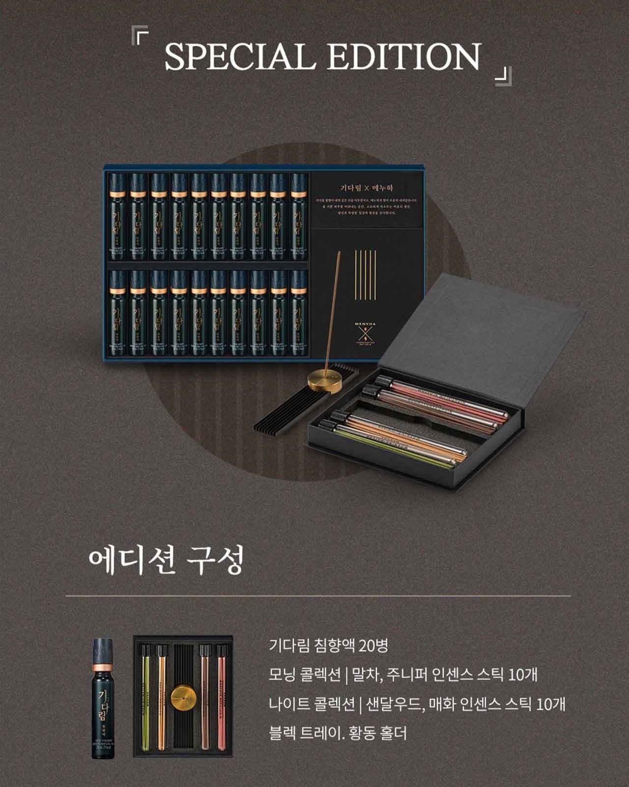 Hồng Sâm KGC Gidarim Pyeongjeong (Calmness) Edition + Incense Set-Kallos
