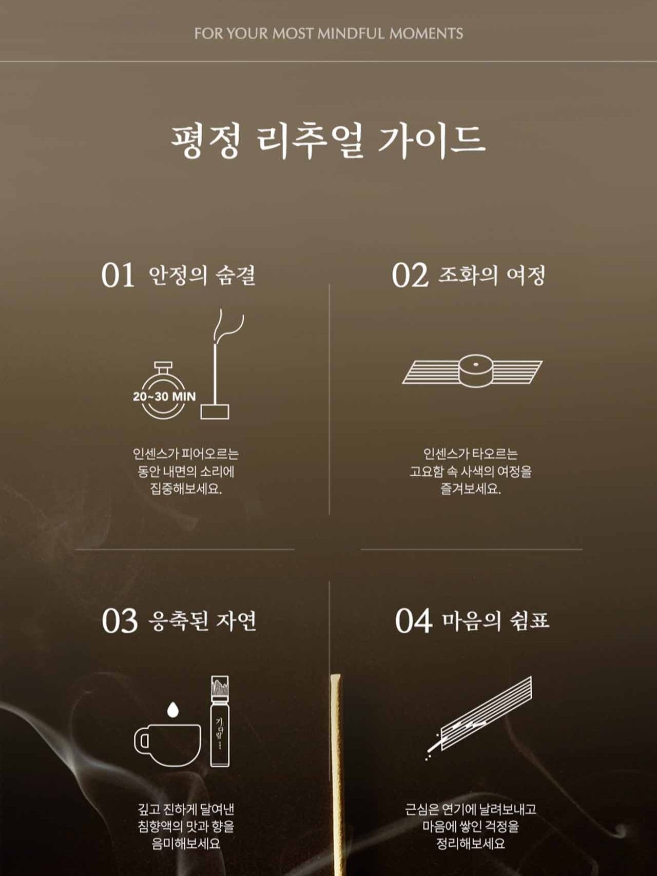 Hồng Sâm KGC Gidarim Pyeongjeong (Calmness) Edition + Incense Set-Kallos