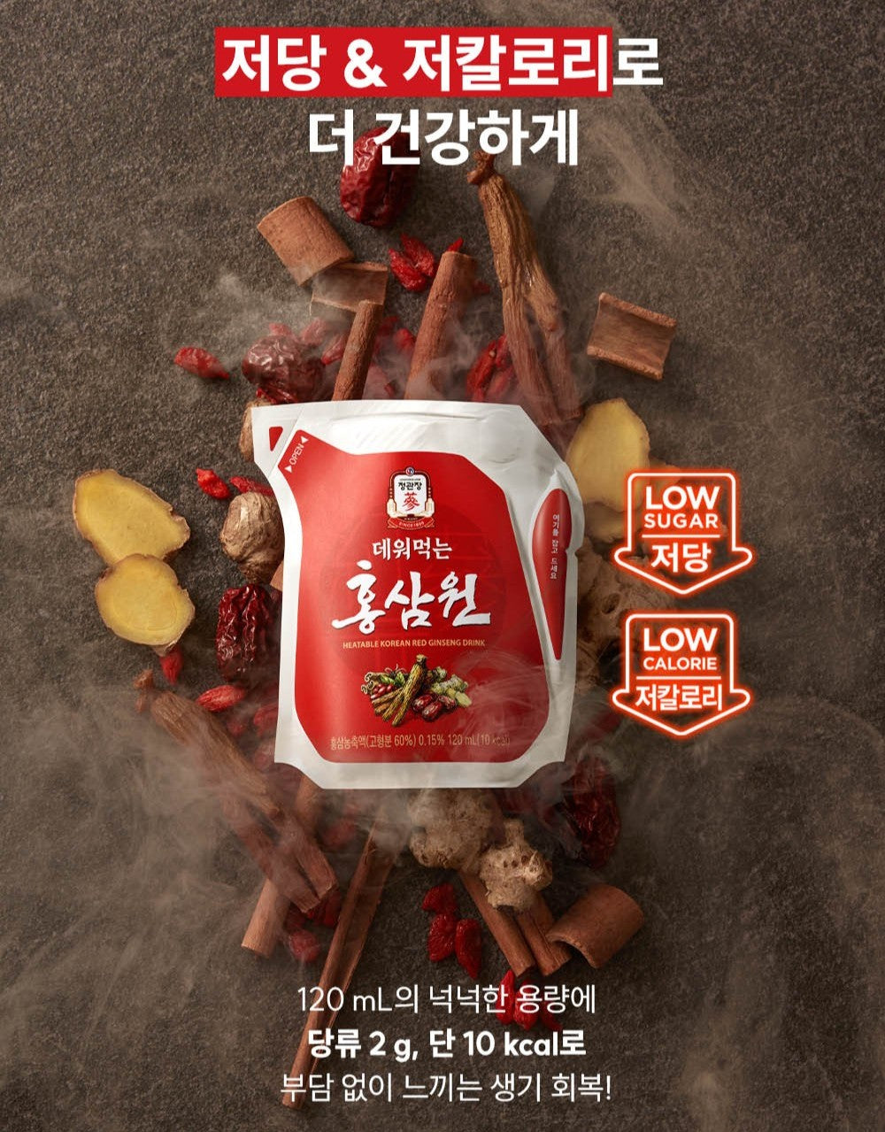 Hồng Sâm KGC Heatable Korean Red Ginseng Drink #12 Sachets-Kallos