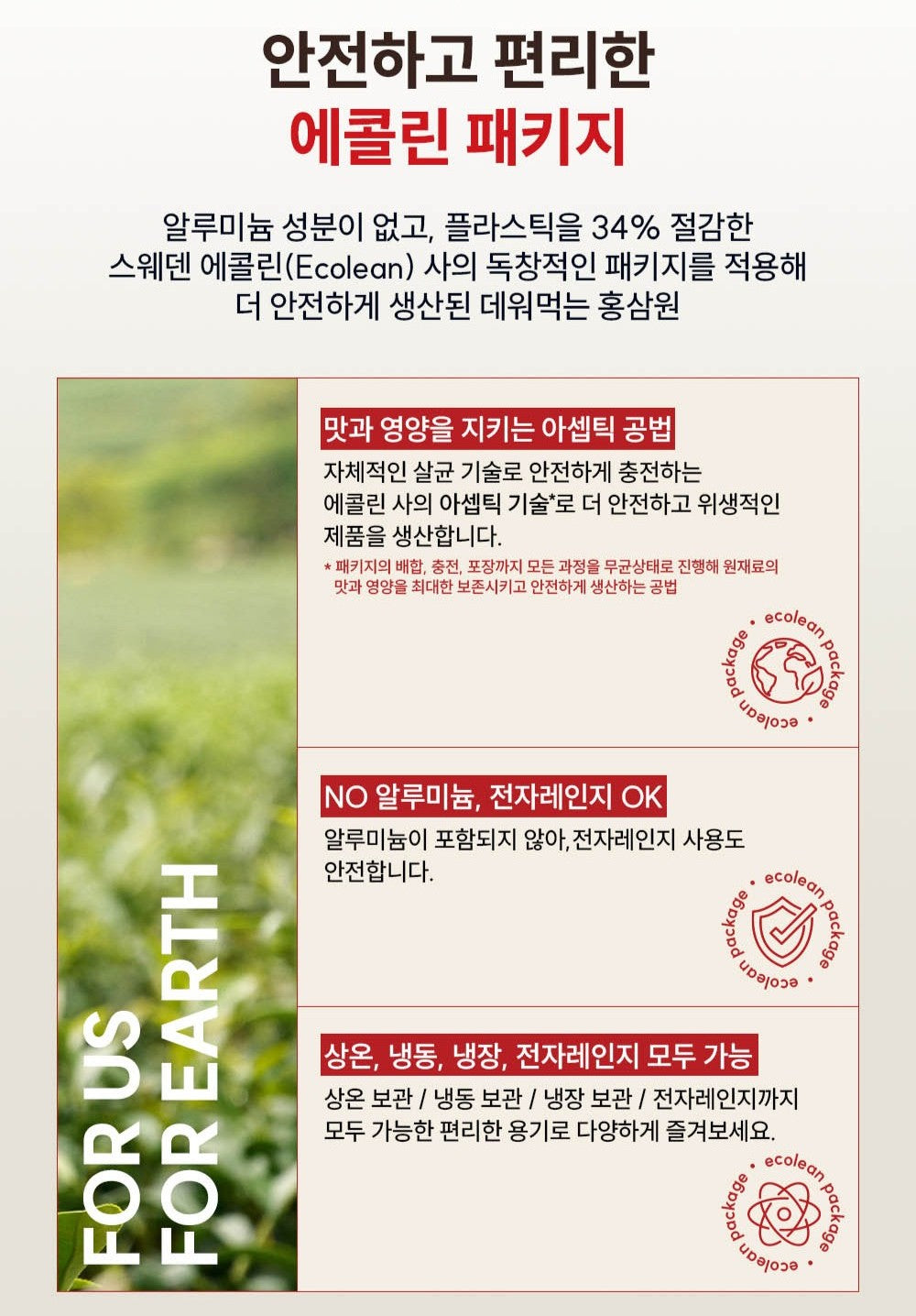 Hồng Sâm KGC Heatable Korean Red Ginseng Drink #12 Sachets-Kallos
