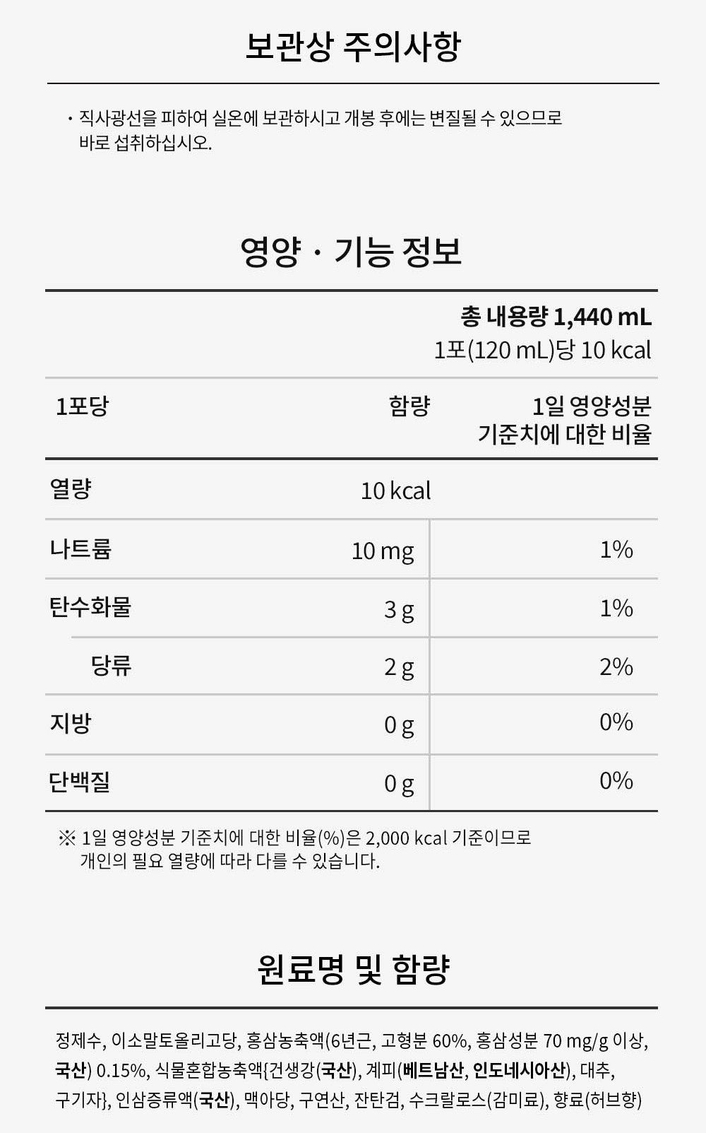 Hồng Sâm KGC Heatable Korean Red Ginseng Drink #12 Sachets-Kallos