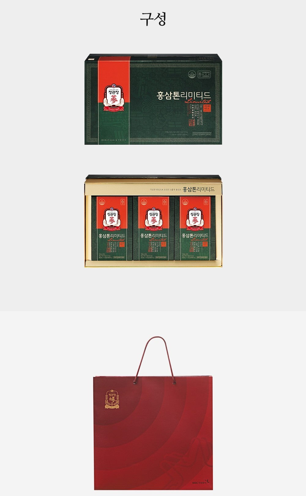 Hồng Sâm KGC Hongsam Ton Limited #30 Days (Bojagi Packaging)