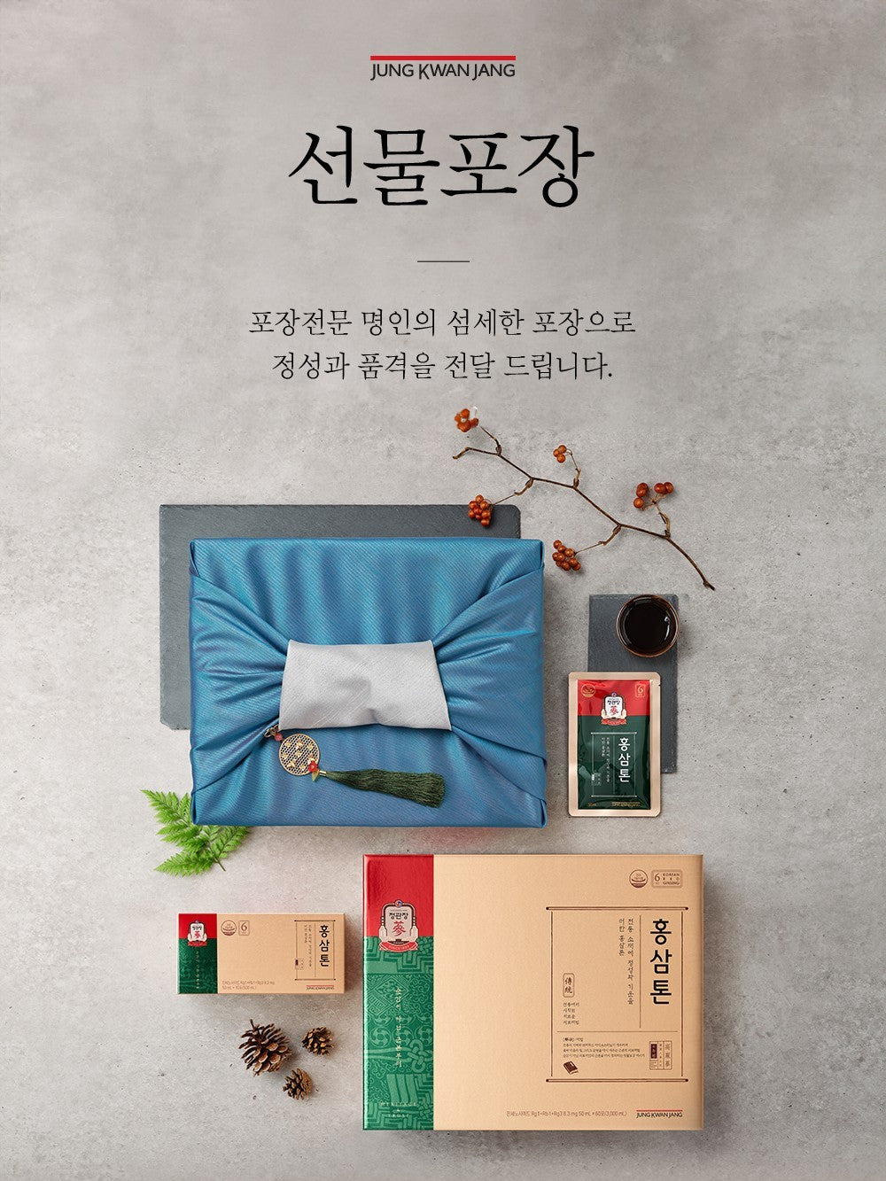 Hồng Sâm KGC Hongsam Won Mild #60 Sachets (Bojagi Packaging)-Kallos