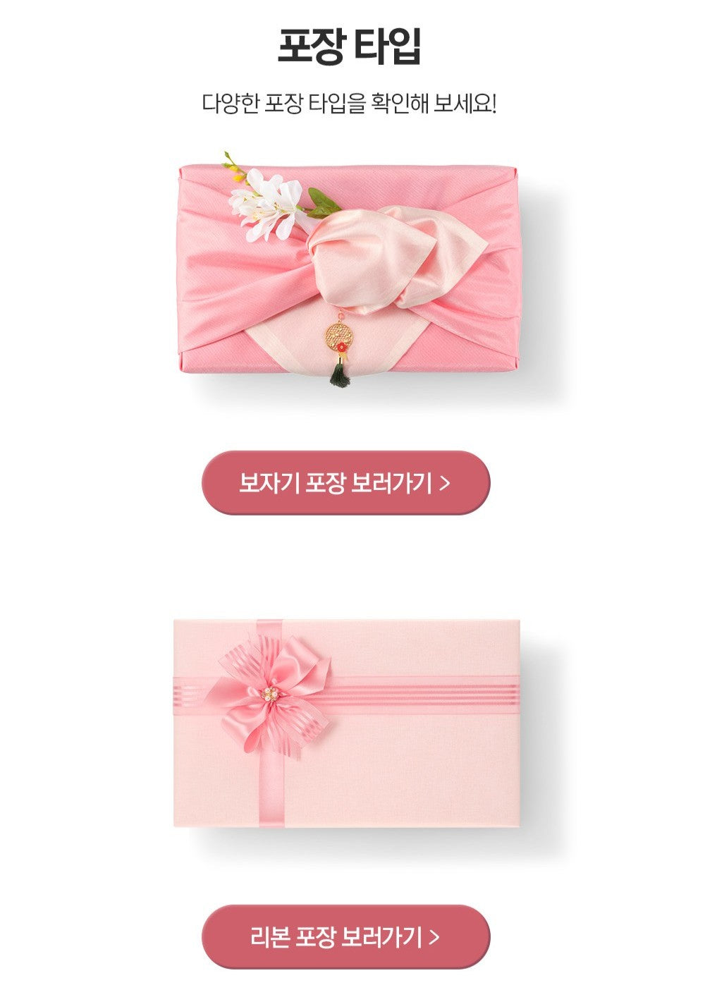 Hồng Sâm KGC Hwa Ae Rak Turning Me #30 Days (Hanji Packaging)
