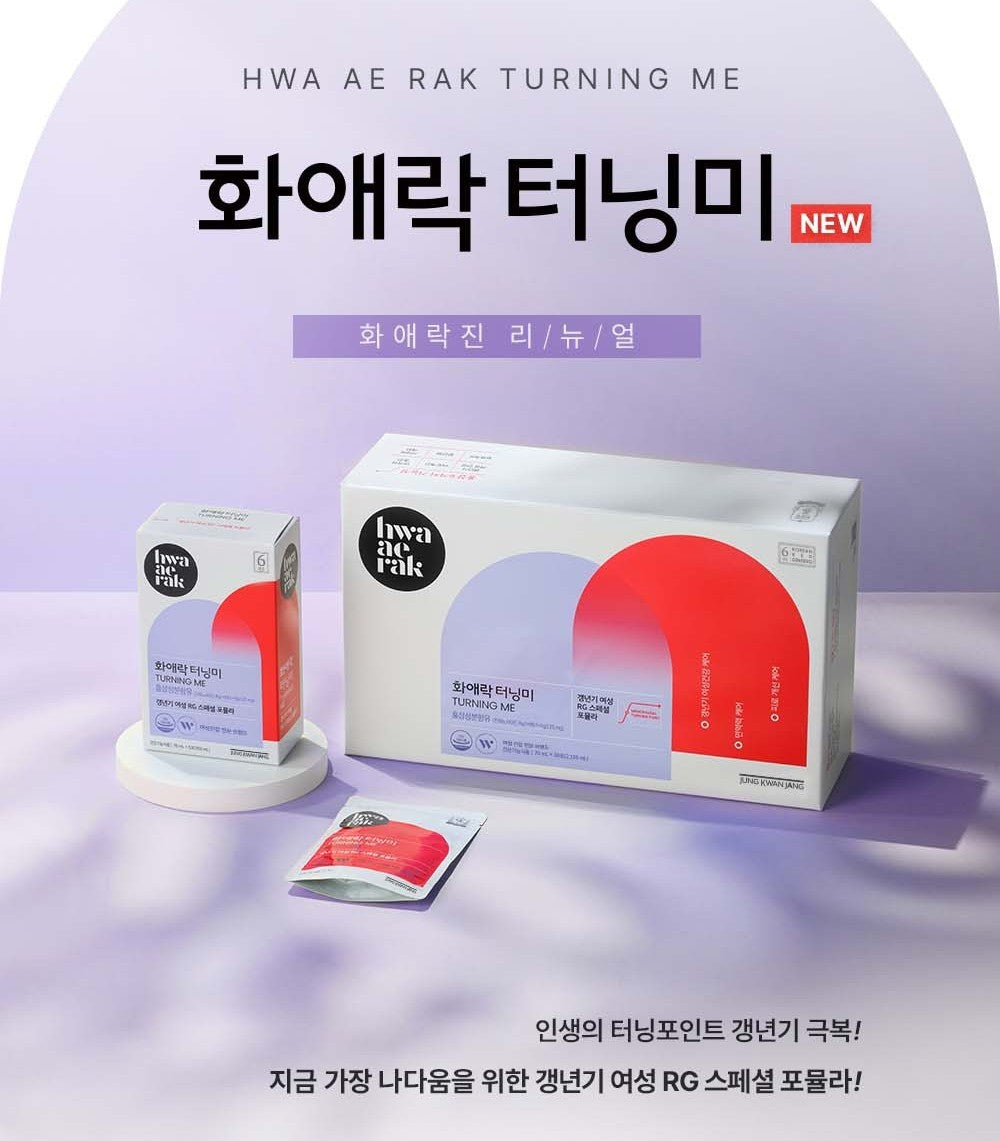 Hồng Sâm KGC Hwa Ae Rak Turning Me #30 Days (Hanji Packaging)
