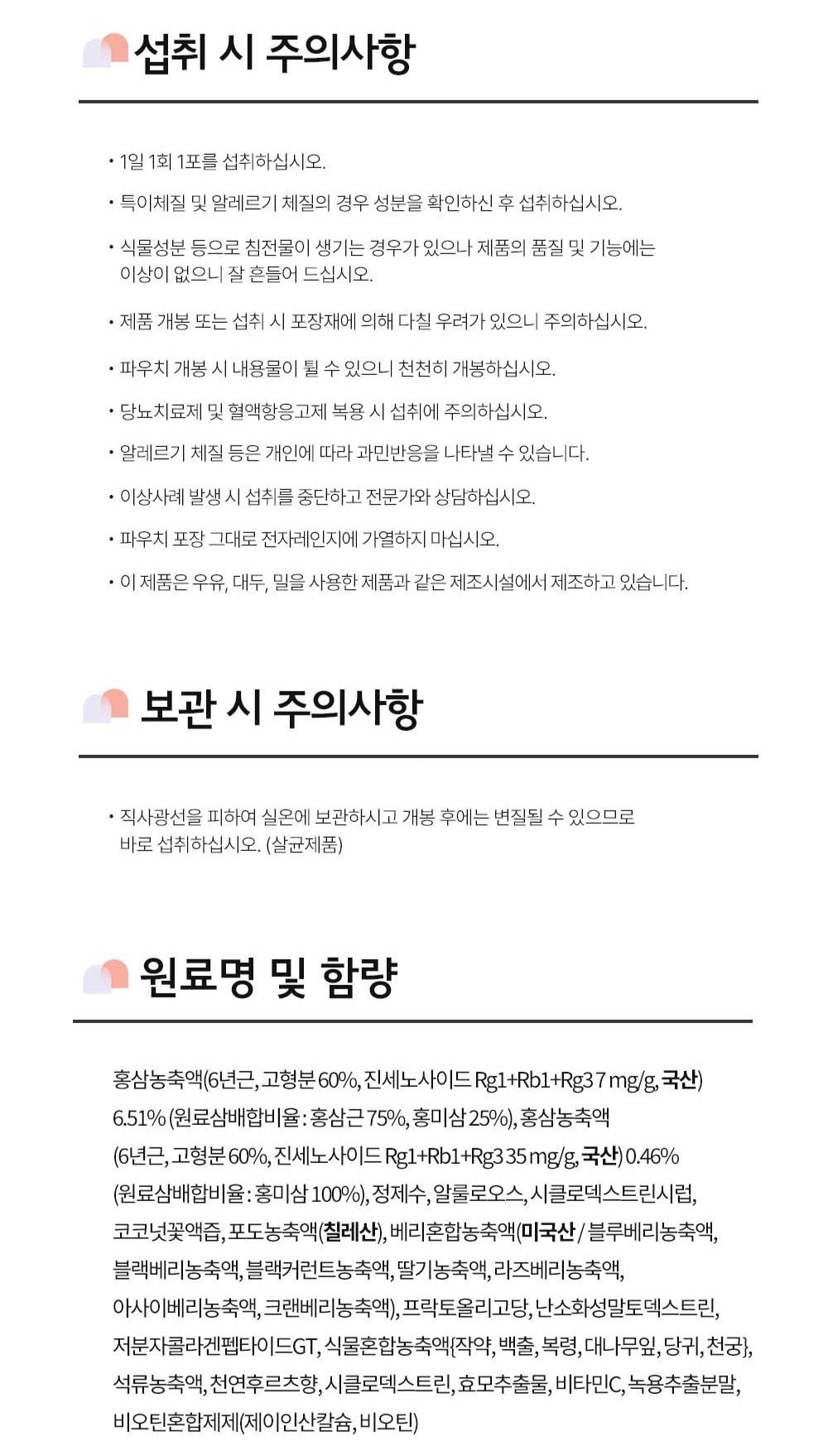 Hồng Sâm KGC Hwa Ae Rak Turning Me #30 Days (Hanji Packaging)-Kallos