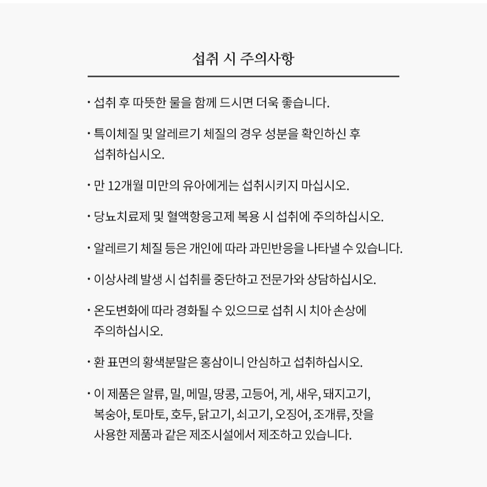 Hồng Sâm KGC Hwang-Jin Dan Cheon (Heaven Grade) #20 Days-Kallos