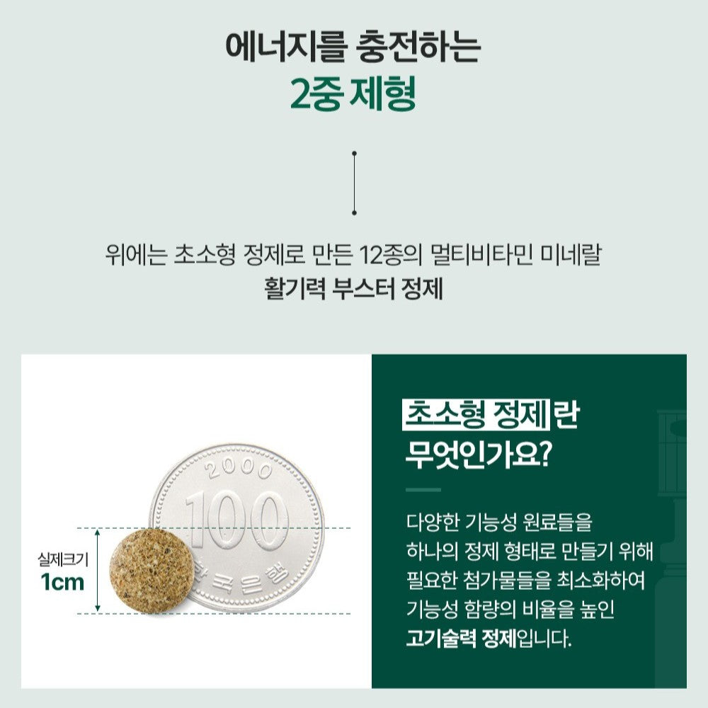 Hồng Sâm KGC Jung Kwan Jang BOOSTER - Charge Your Energy #7 Bottles-Kallos