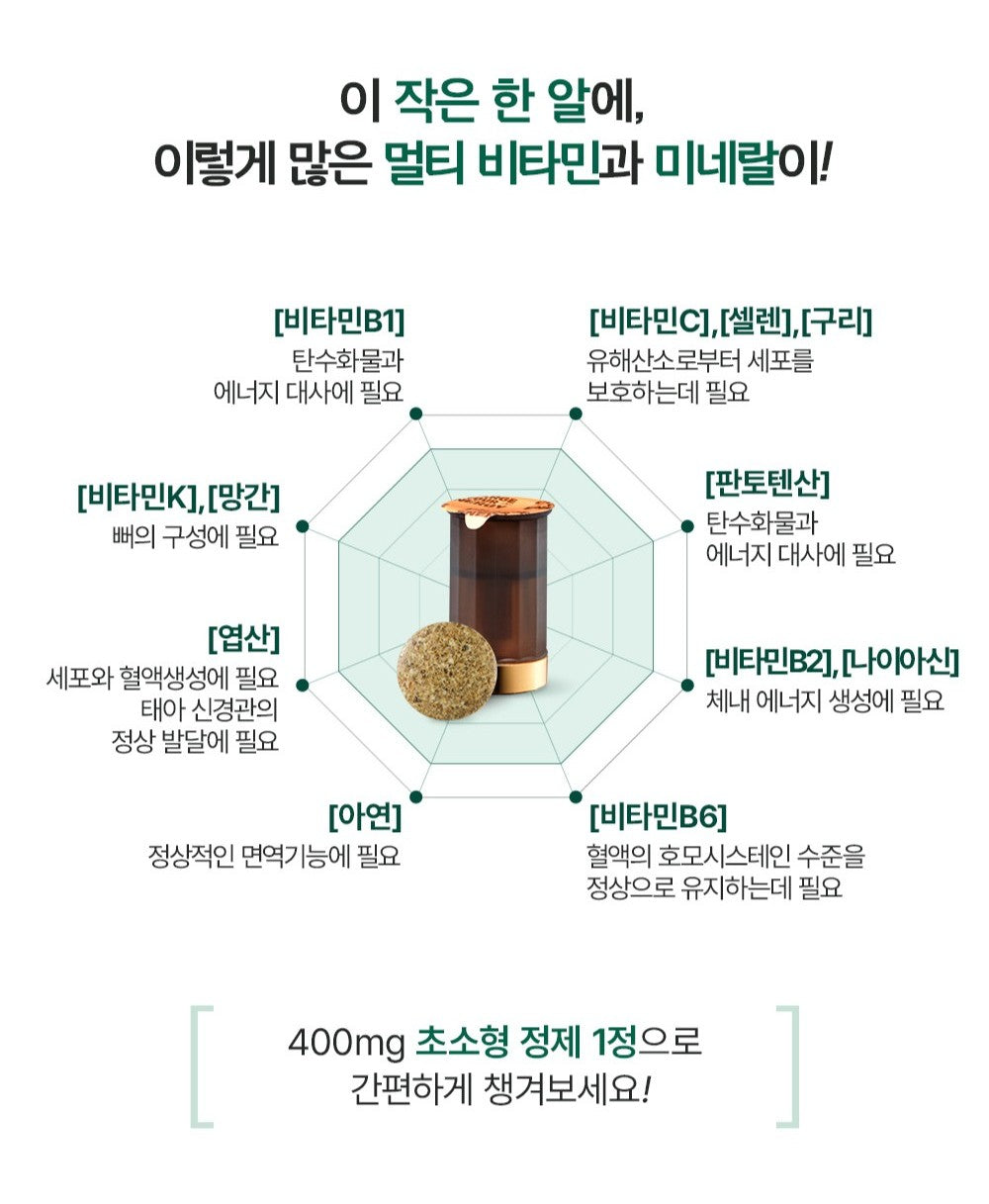 Hồng Sâm KGC Jung Kwan Jang BOOSTER - Charge Your Energy #7 Bottles-Kallos