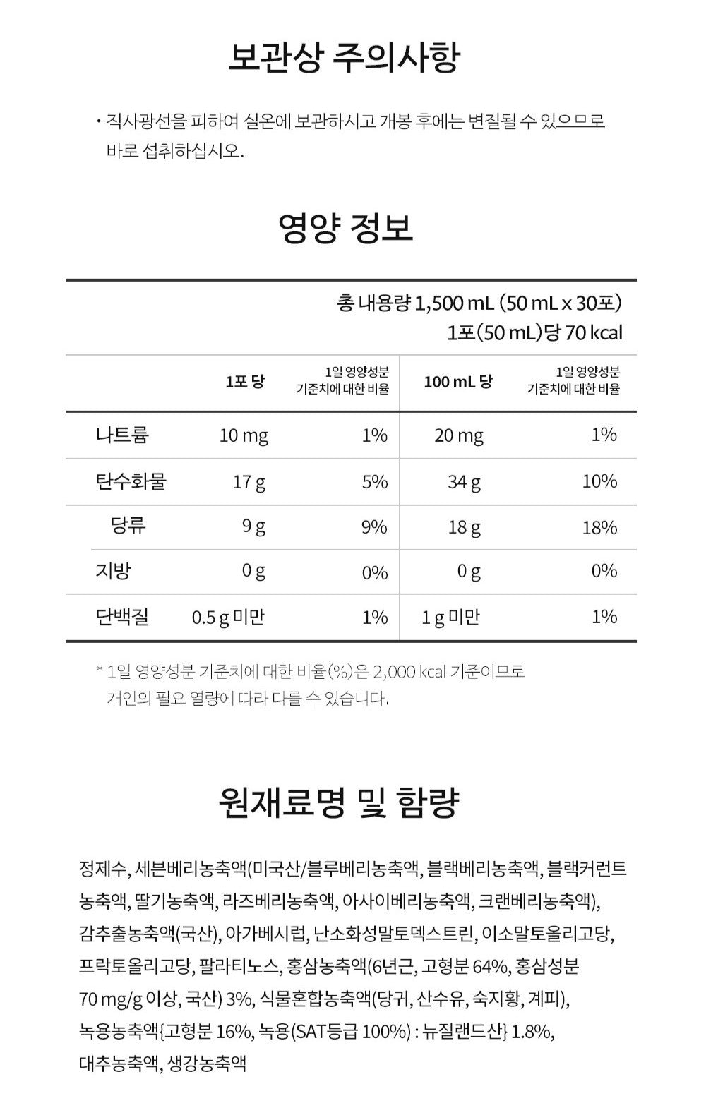 Hồng Sâm KGC Jung Kwan Jang Cheon Nok Boosting #15 Days-Kallos