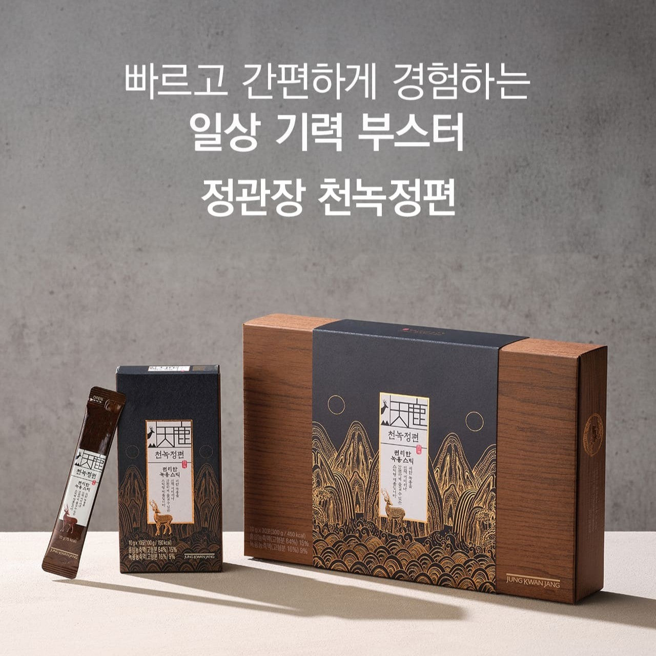 Hồng Sâm KGC Jung Kwan Jang Cheon Nok Extract Stick #60 Pouches-Kallos