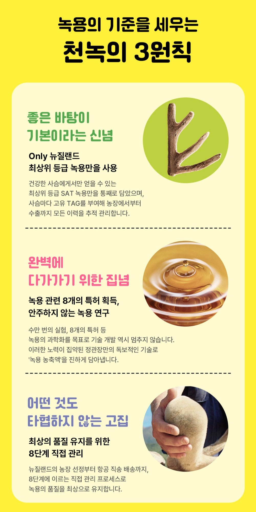 Hồng Sâm KGC Jung Kwan Jang Cheon Nok Growing Kids U7 #20 Days
