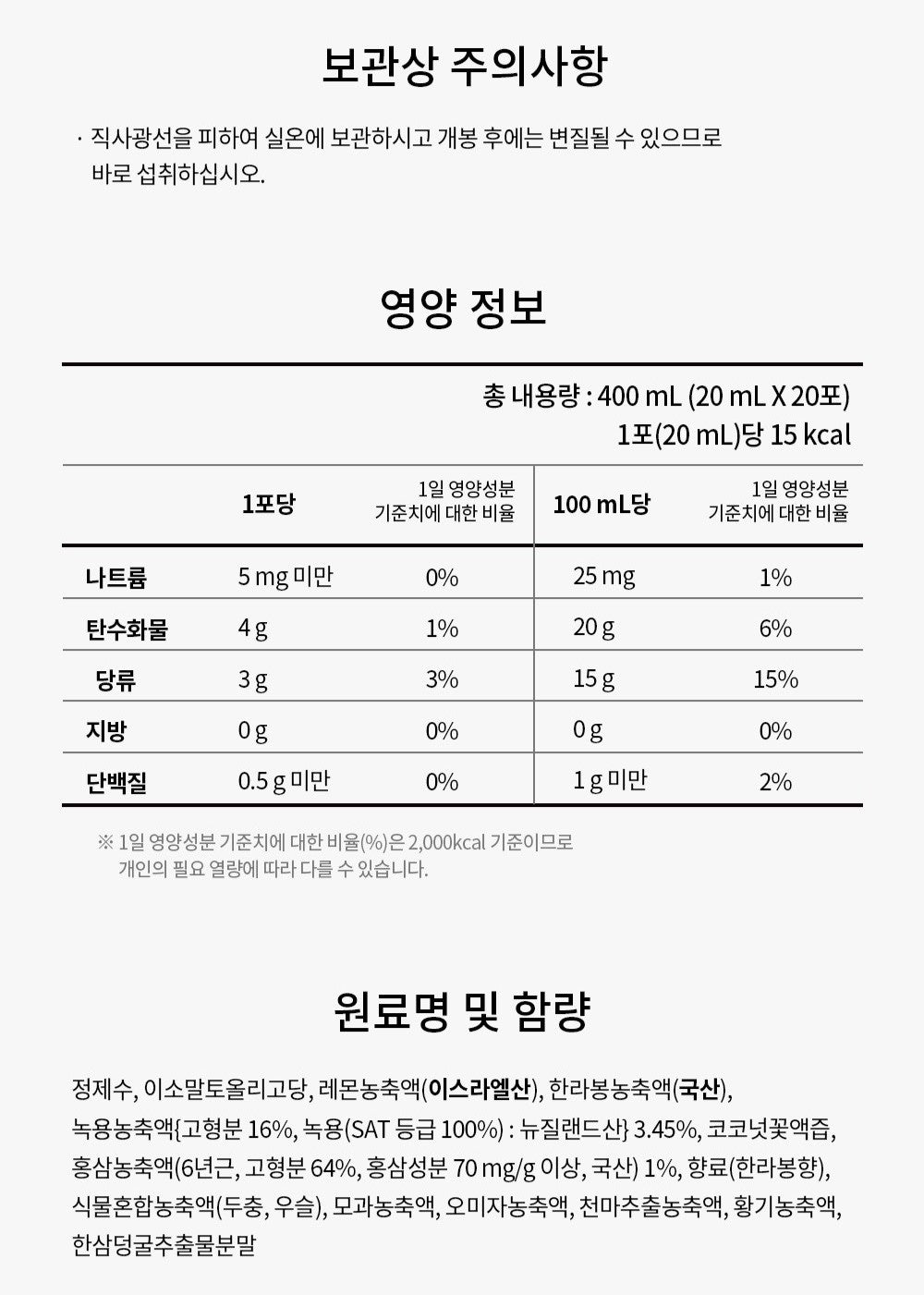 Hồng Sâm KGC Jung Kwan Jang Cheon Nok Growing Kids U7 #20 Days-Kallos