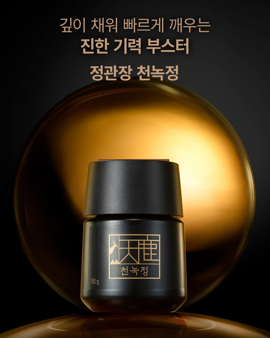Hồng Sâm KGC Jung Kwan Jang Cheon Nok Jeong #30 Days