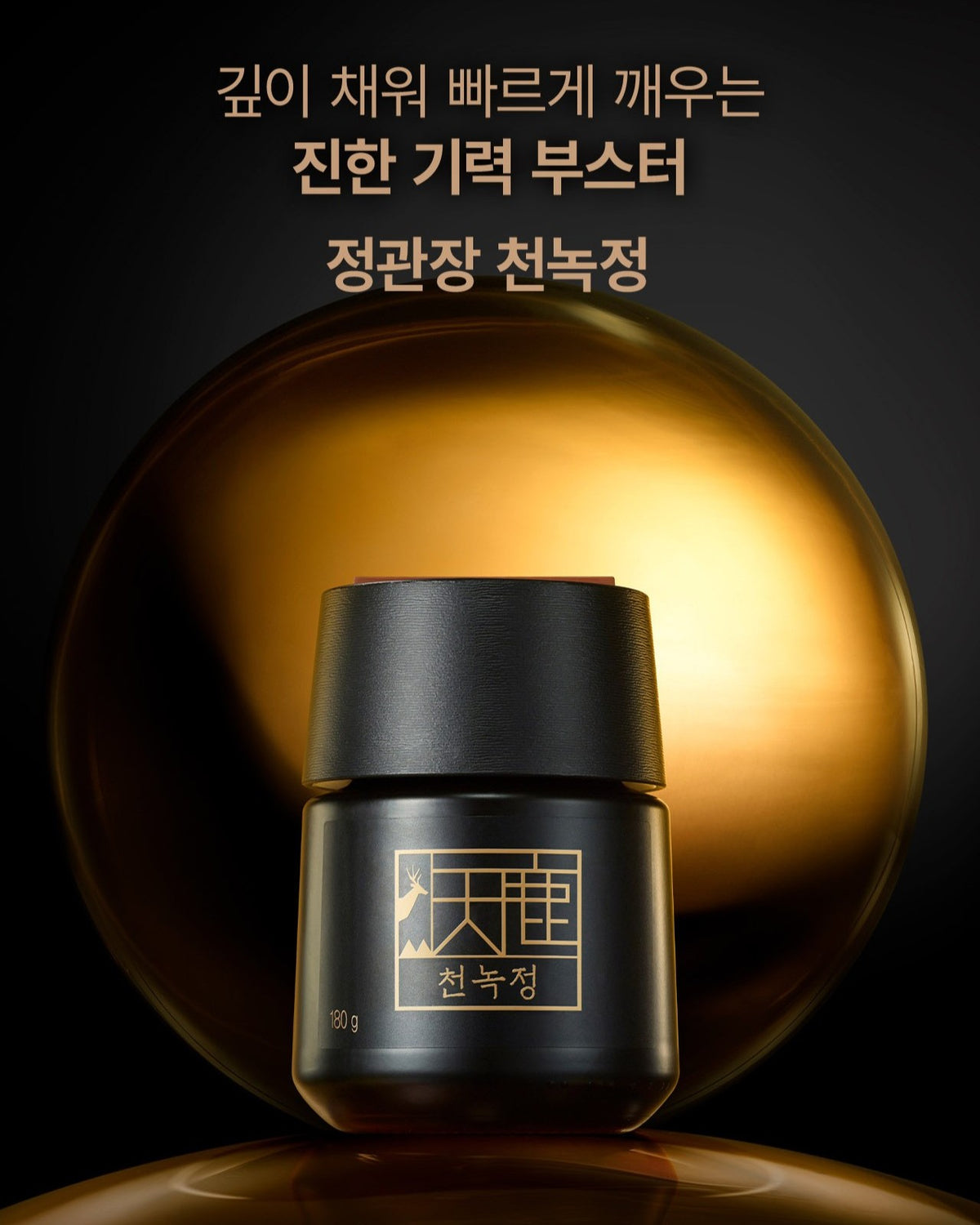 Hồng Sâm KGC Jung Kwan Jang Cheon Nok Jeong #30 Days