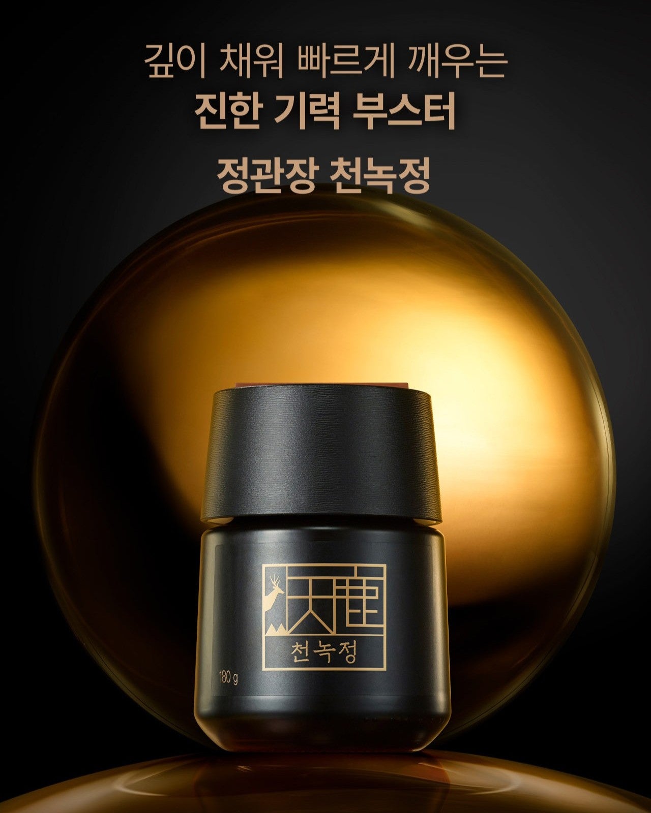 Hồng Sâm KGC Cheon Nok Jeong #30 Days (Hanji Packaging)-Kallos