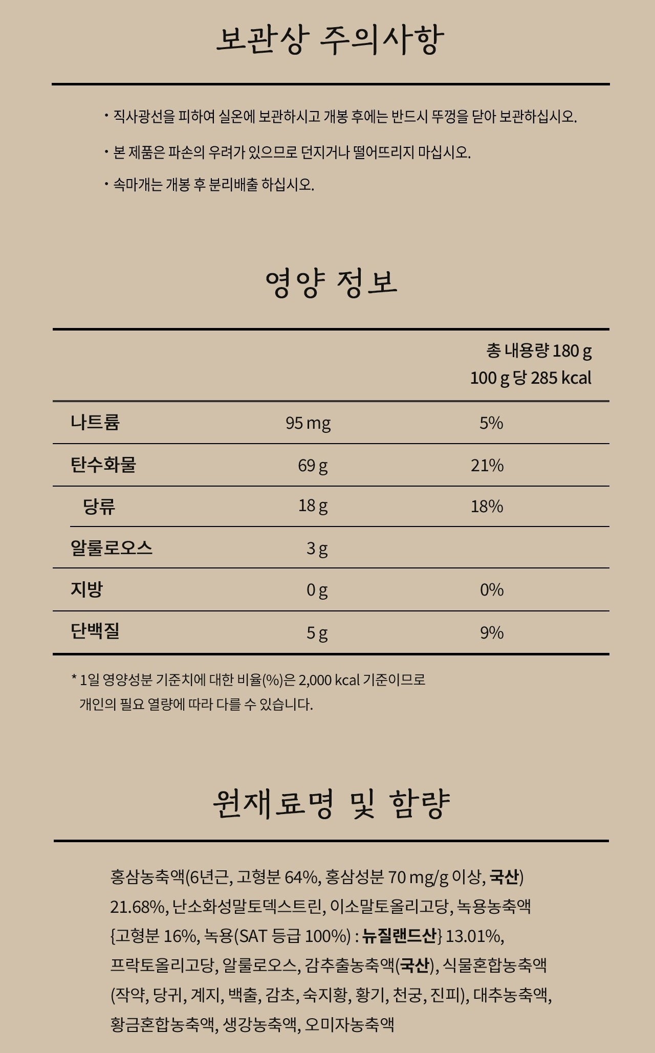 Hồng Sâm KGC Cheon Nok Jeong #30 Days (Hanji Packaging)-Kallos