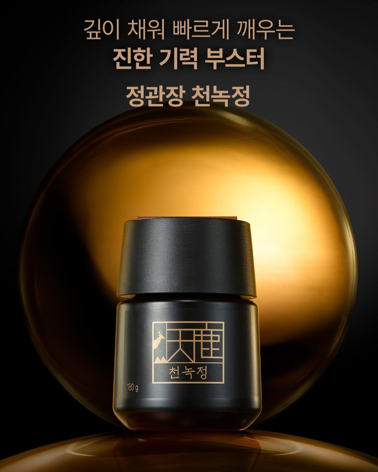 Hồng Sâm KGC Jung Kwan Jang Cheon Nok Jeong #60 Days-Kallos