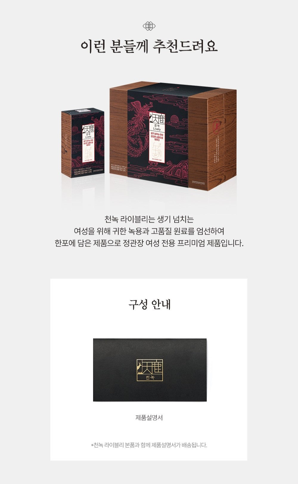 Hồng Sâm KGC Jung Kwan Jang Cheon Nok Lively #60 Packs (Hanji Packaging)-Kallos