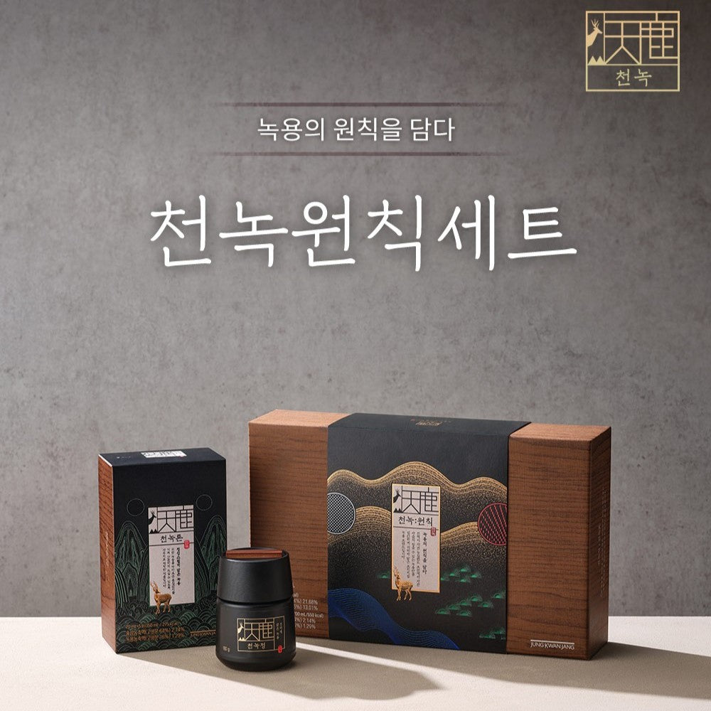 Hồng Sâm KGC Jung Kwan Jang Cheon Nok Principle / Standard Set-Kallos