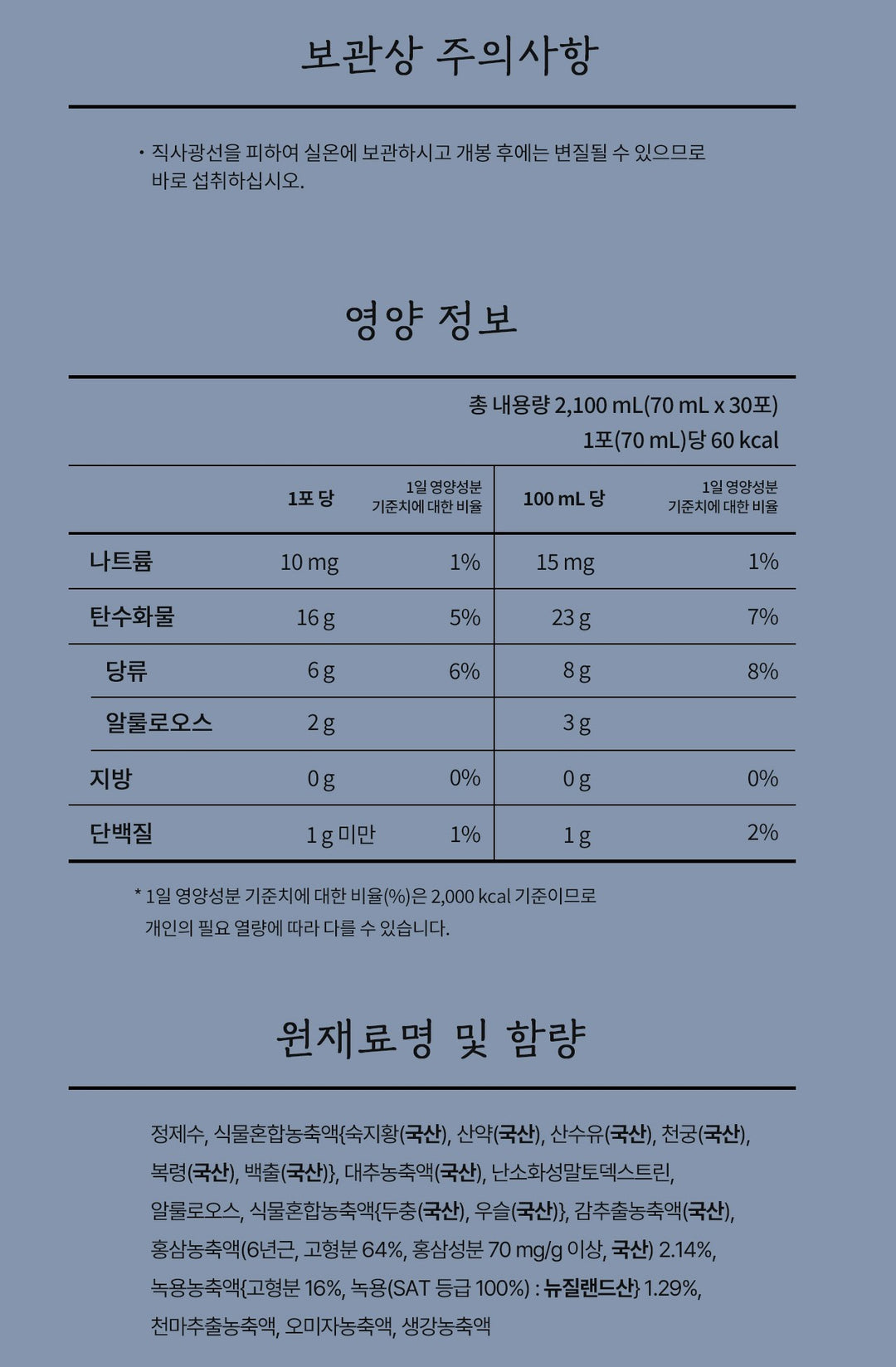 Hồng Sâm KGC Jung Kwan Jang Cheon Nok Senior #15 Days