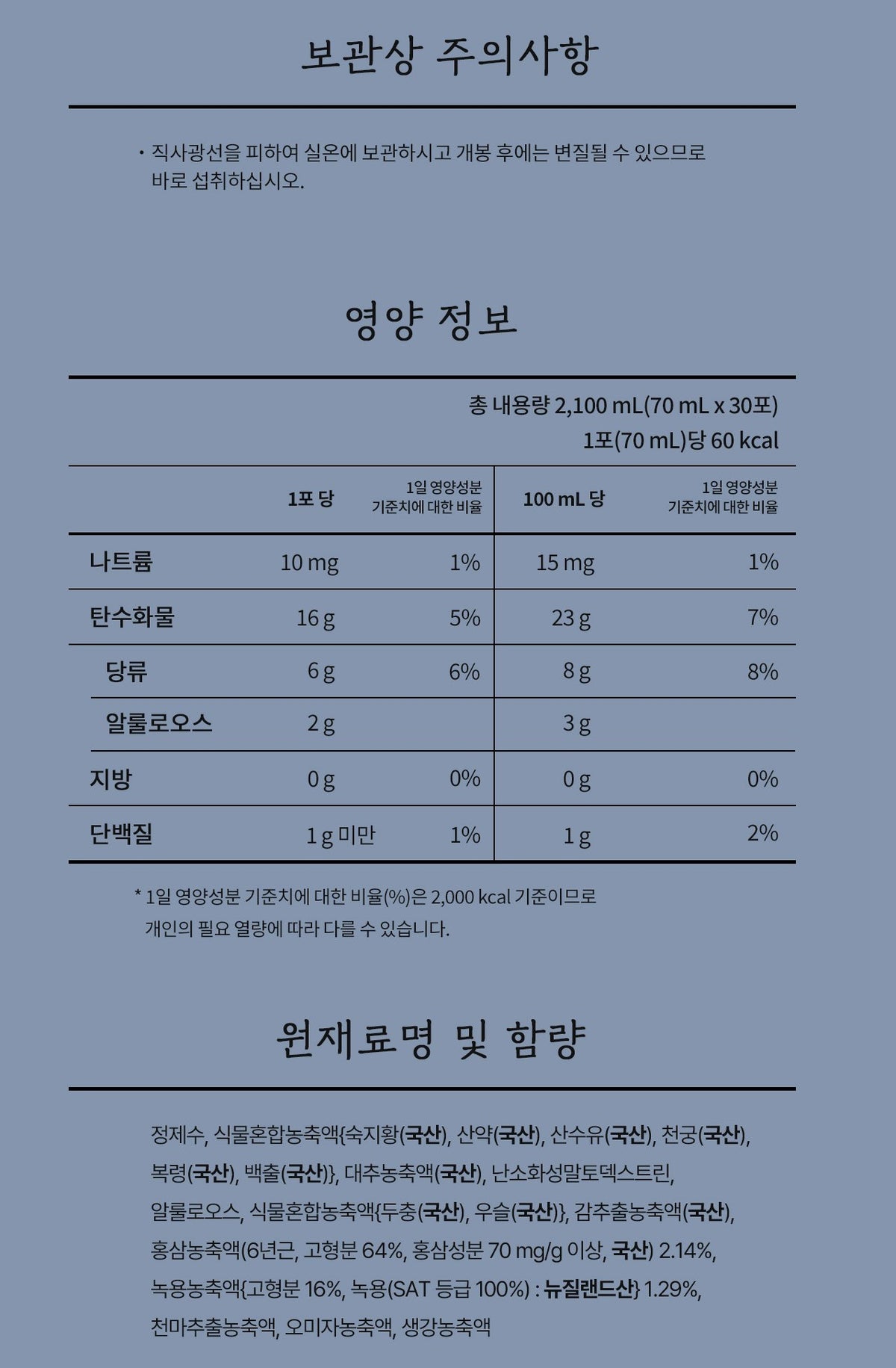 Hồng Sâm KGC Jung Kwan Jang Cheon Nok Senior #15 Days