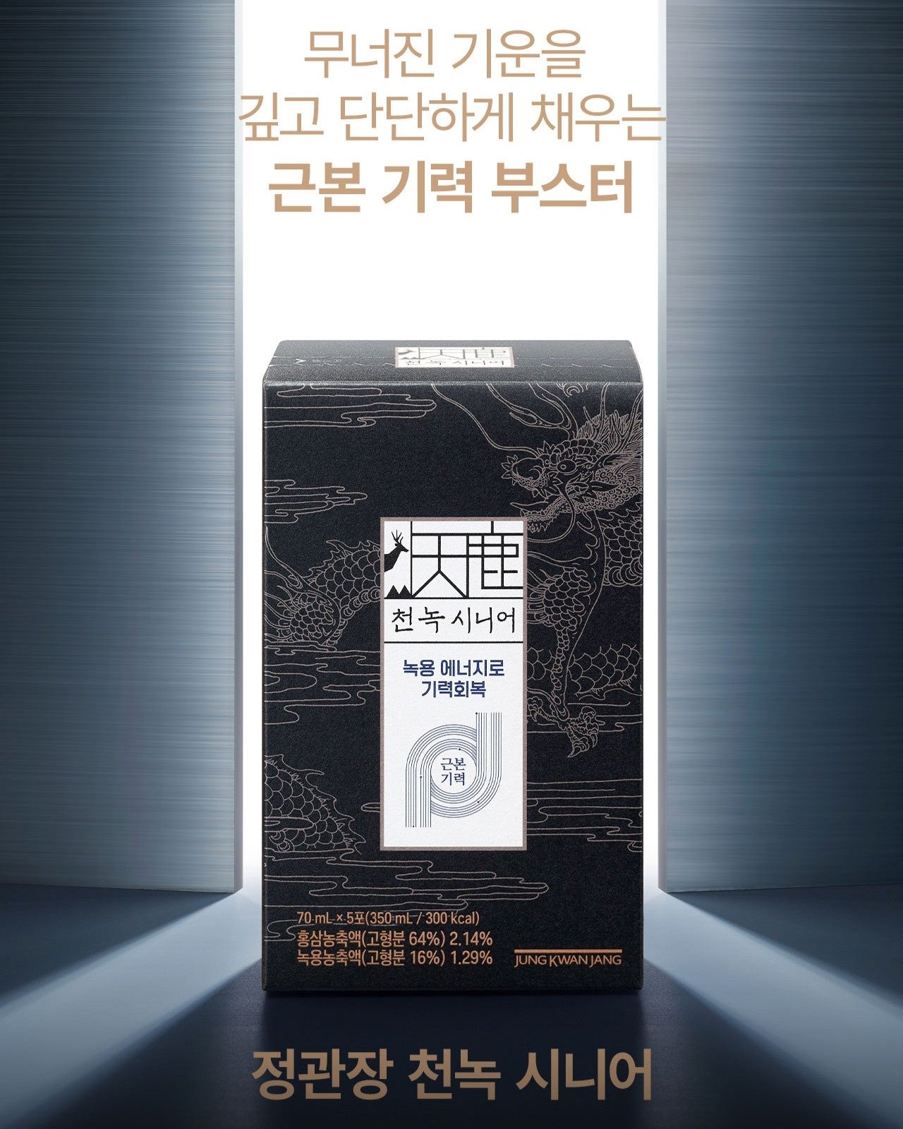 Hồng Sâm KGC Jung Kwan Jang Cheon Nok Senior #60 Pouches-Kallos