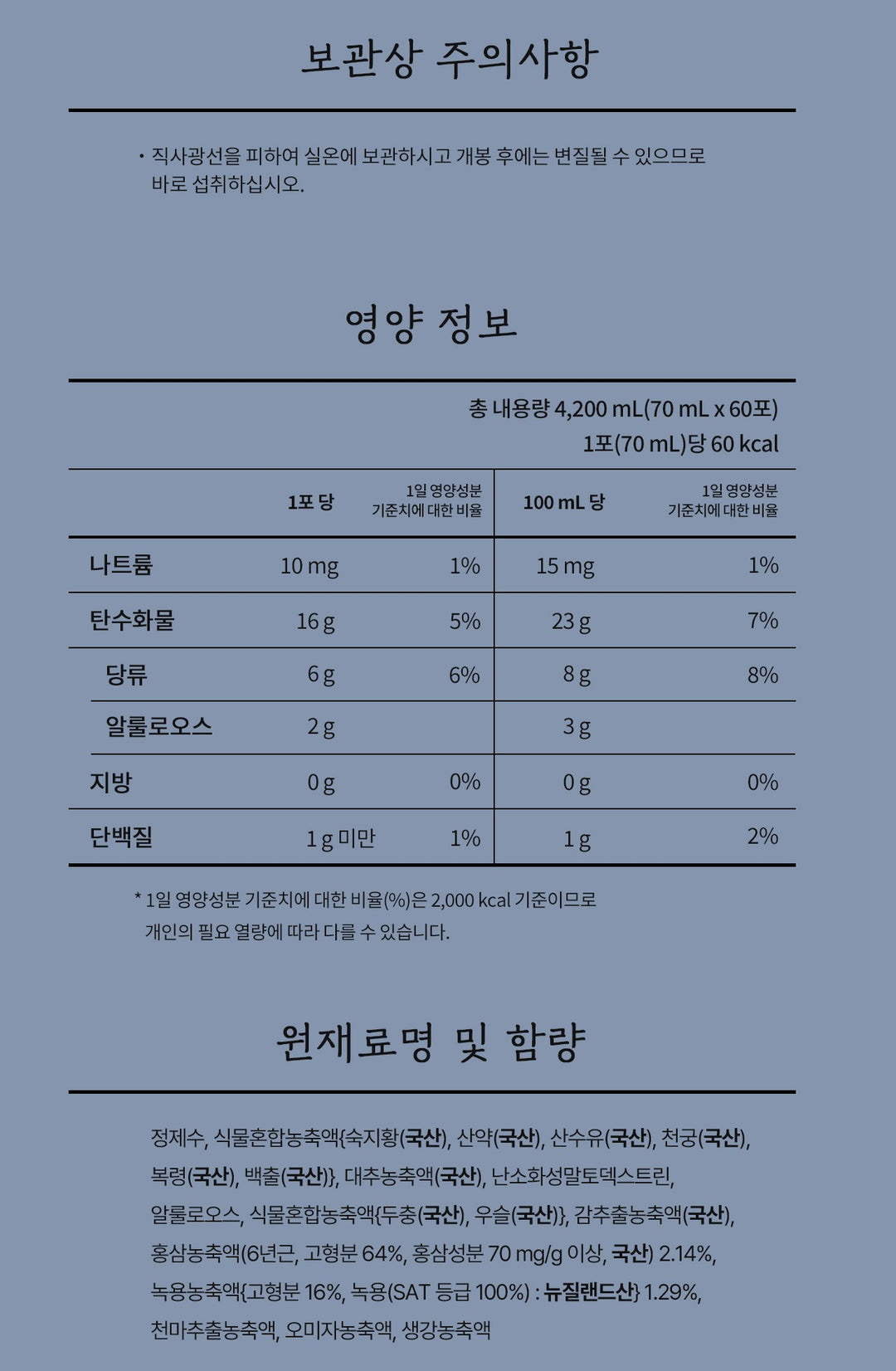 Hồng Sâm KGC Jung Kwan Jang Cheon Nok Senior #60 Pouches