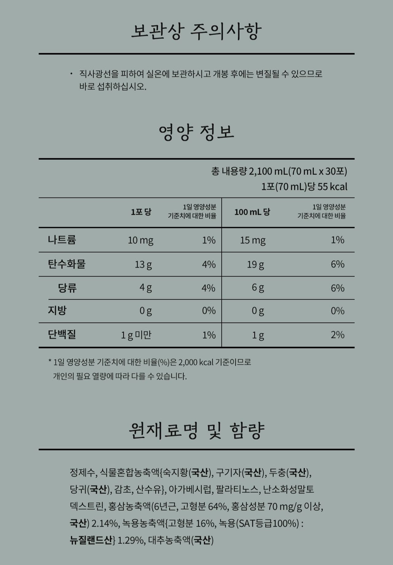 Hồng Sâm KGC Jung Kwan Jang Cheon Nok Tonic #30 Packs (Hanji Packaging) - Kallos Vietnam