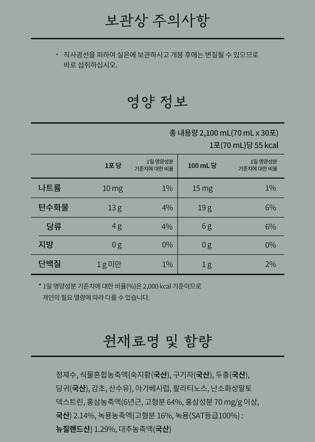 Hồng Sâm KGC Jung Kwan Jang Cheon Nok Tonic #30 Pouches (Bojagi Wrapping)-Kallos