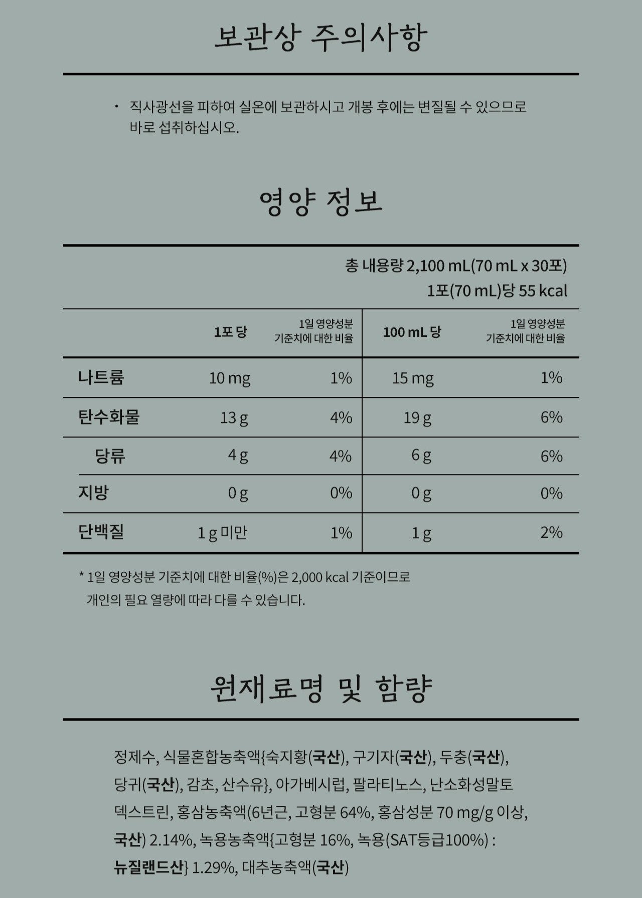 Hồng Sâm KGC Jung Kwan Jang Cheon Nok Tonic #30 Pouches-Kallos