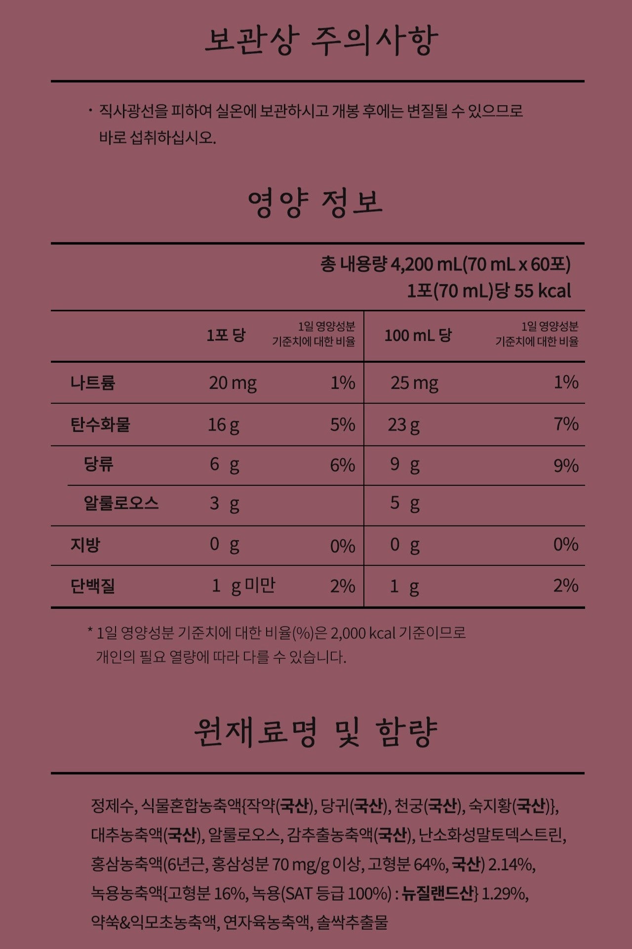Hồng Sâm KGC Jung Kwan Jang Cheon Nok Woman #30 Days (Hanji Packaging)-Kallos