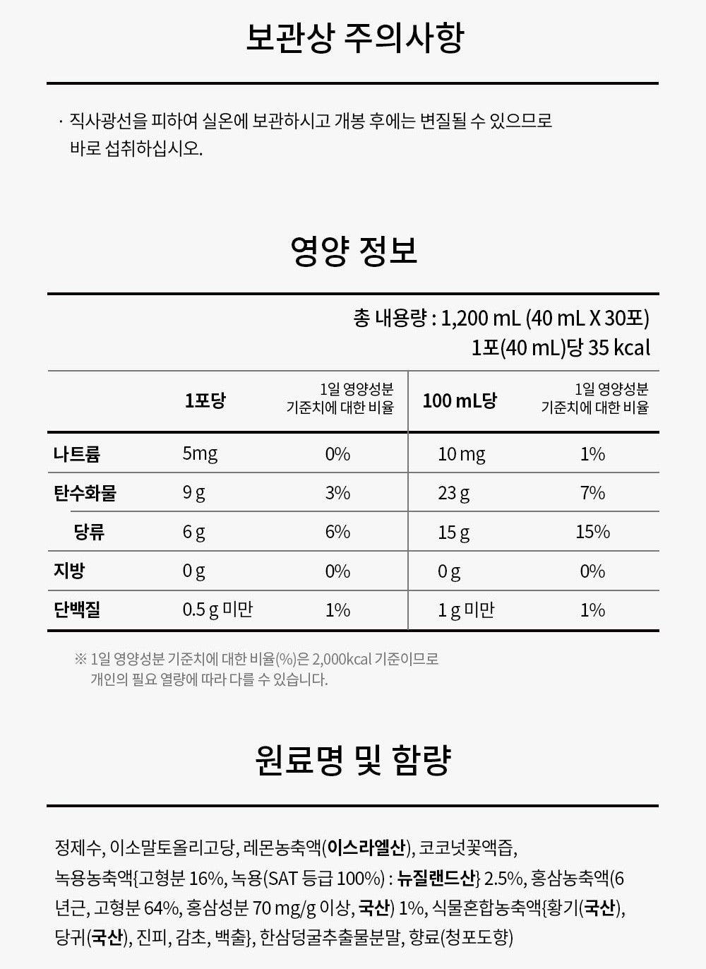 Hồng Sâm KGC Jung Kwan Jang Cheon Nok Growing Kids U10 #30 Days-Kallos