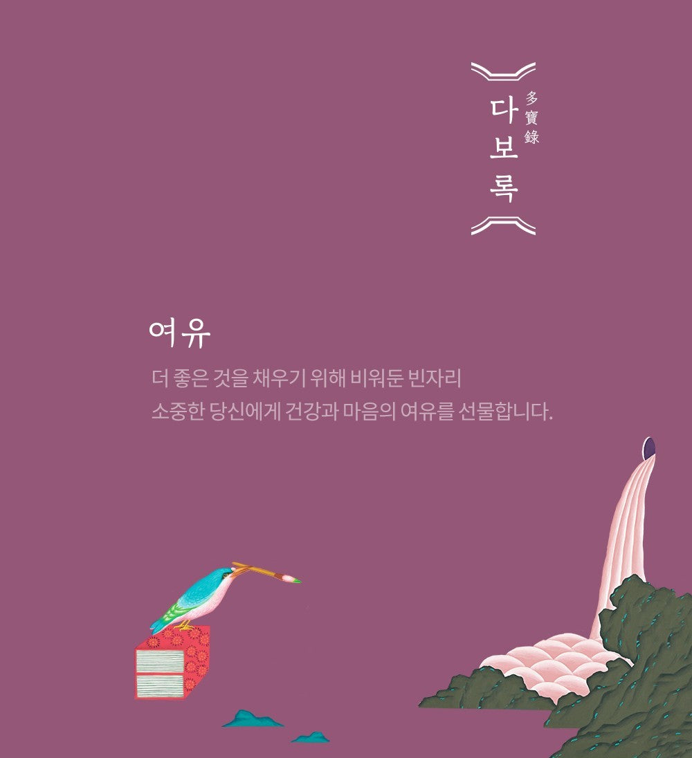 Hồng Sâm KGC Jung Kwan Jang Daborok Korean Red Ginseng Honey Paste - Kallos Vietnam
