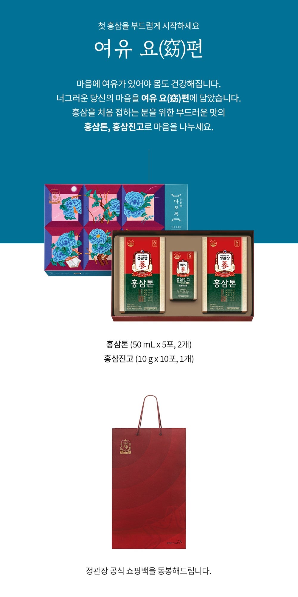 Hồng Sâm KGC Jung Kwan Jang Daborok Korean Red Ginseng Honey Paste - Kallos Vietnam