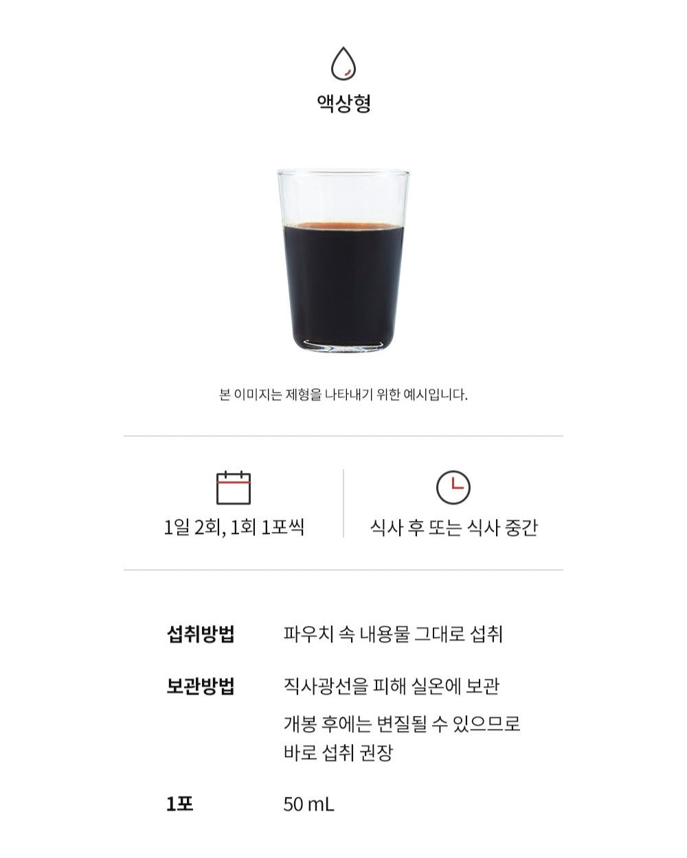 Hồng Sâm KGC Jung Kwan Jang Daborok Korean Red Ginseng Honey Paste - Kallos Vietnam
