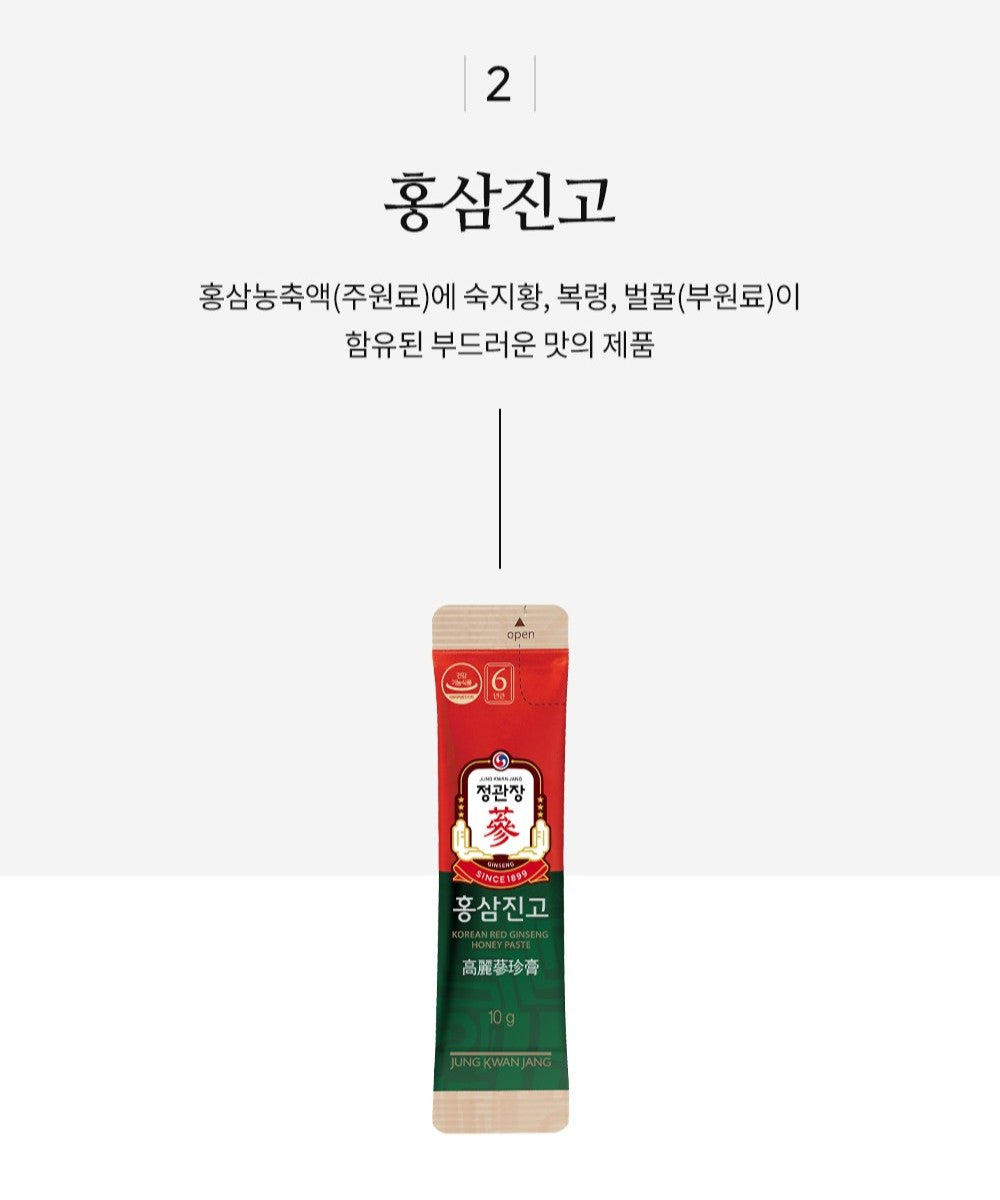 Hồng Sâm KGC Jung Kwan Jang Daborok Korean Red Ginseng Honey Paste - Kallos Vietnam