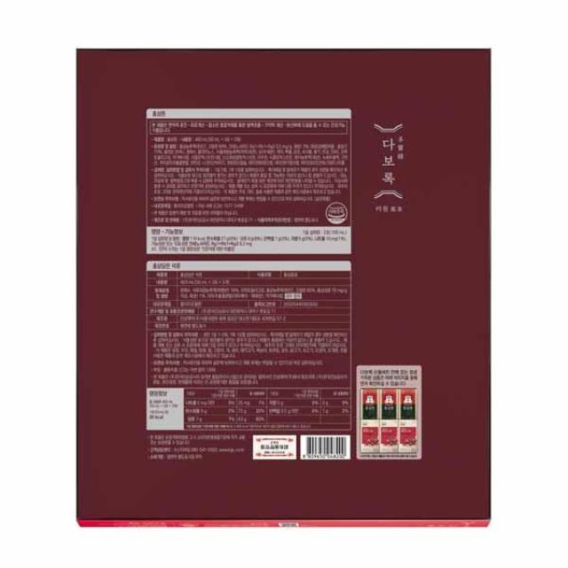 Hồng Sâm KGC Jung Kwan Jang Daborok Ryeowon Gift Set-Kallos