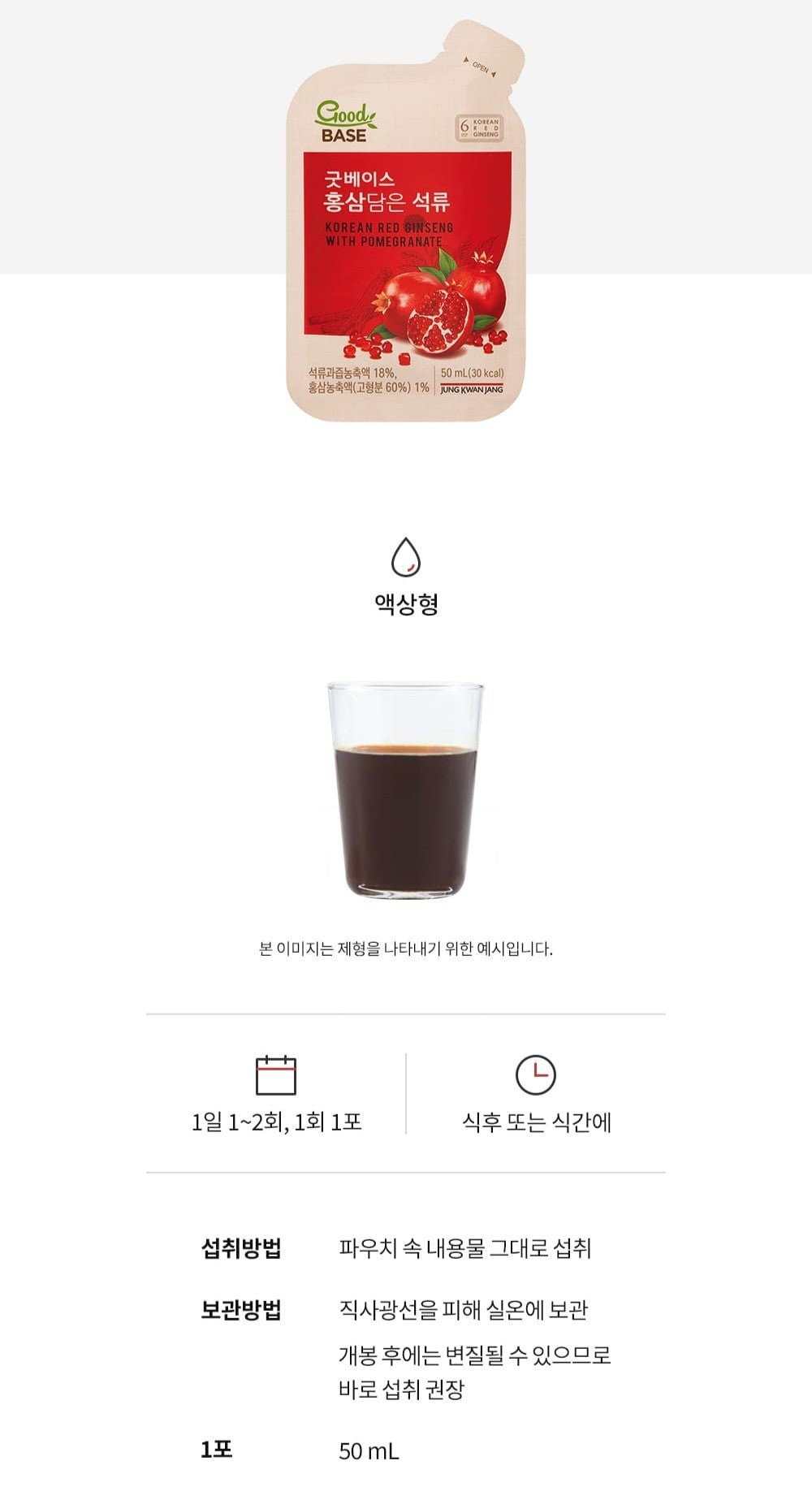 Hồng Sâm KGC Jung Kwan Jang Daborok Ryeowon Gift Set-Kallos