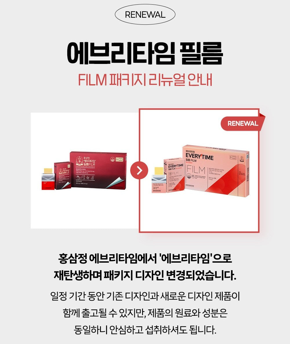 Hồng Sâm KGC Jung Kwan Jang EVERYTIME Film #60 Days
