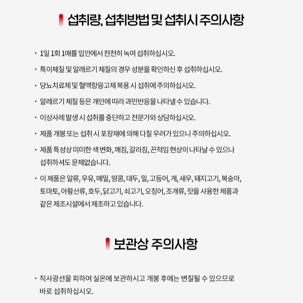 Hồng Sâm KGC Jung Kwan Jang EVERYTIME Film #60 Days-Kallos