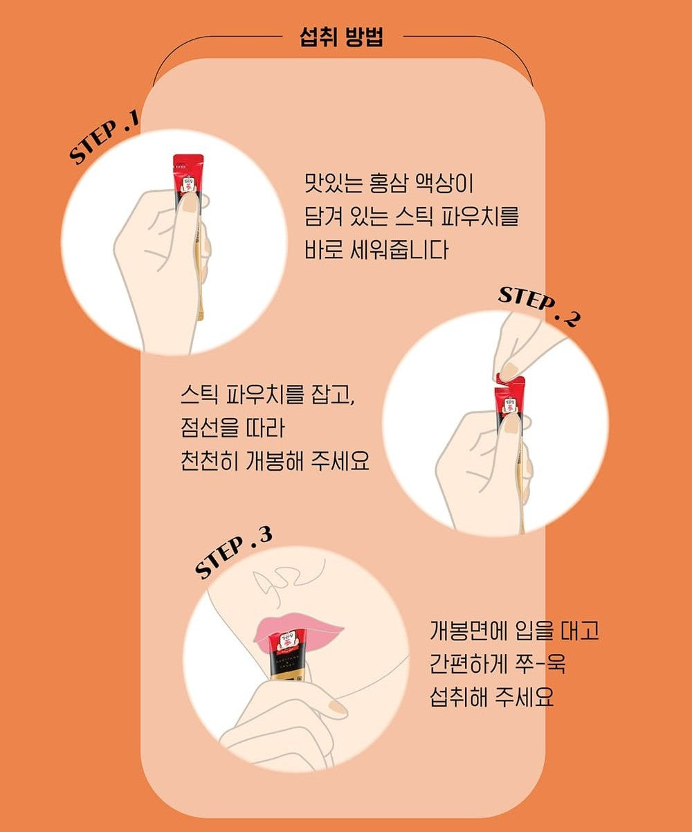 Hồng Sâm KGC Jung Kwan Jang EVERYTIME Hallabong Flavor #20 Days-Kallos