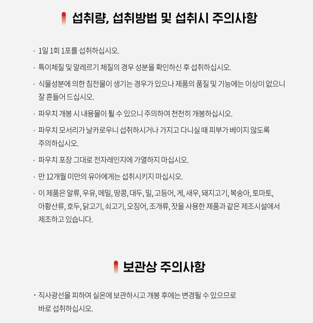 Hồng Sâm KGC Jung Kwan Jang EVERYTIME Hallabong Flavor #20 Days-Kallos