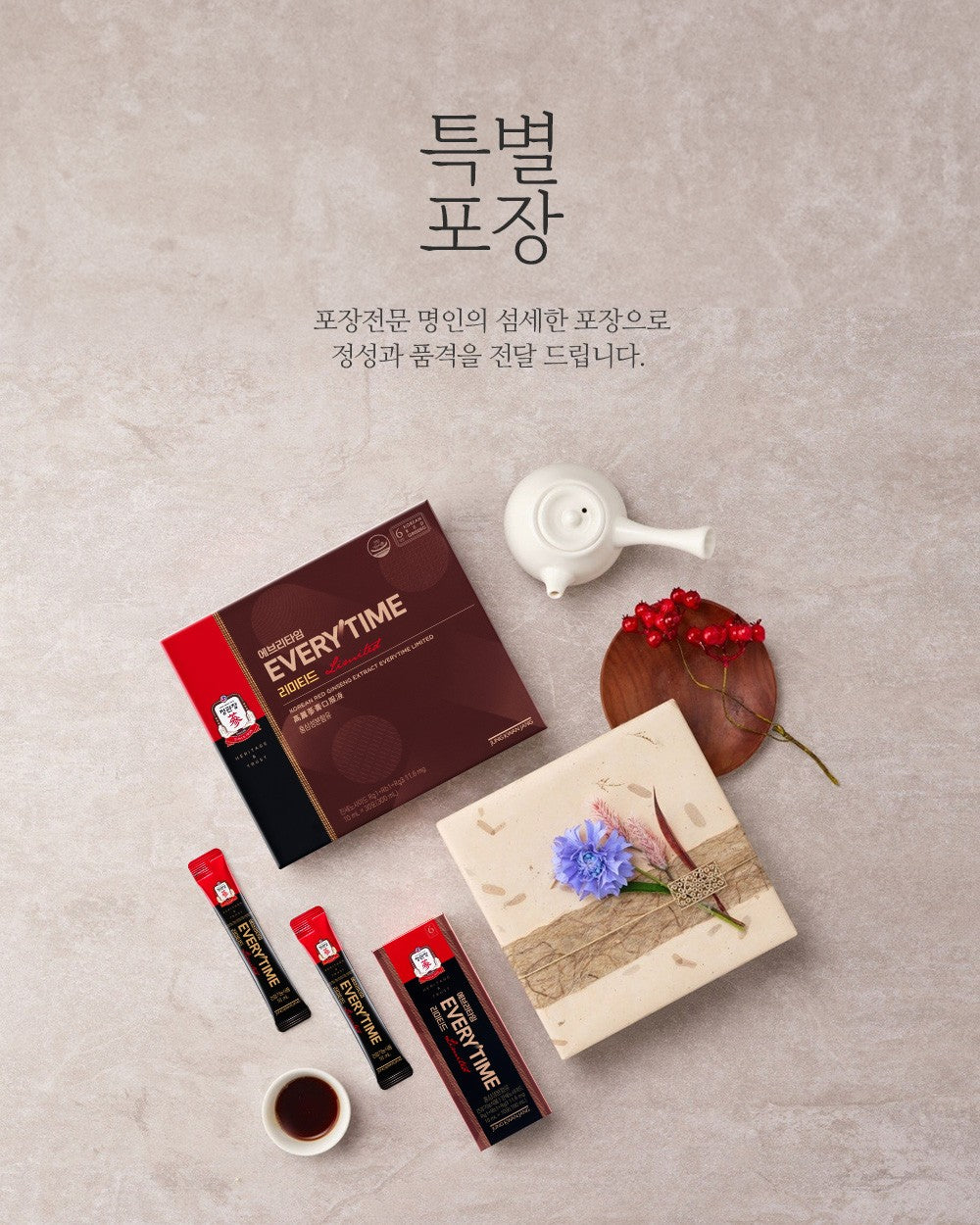 Hồng Sâm KGC Jung Kwan Jang EVERYTIME Limited #30 Days (Hanji Packaging)-Kallos