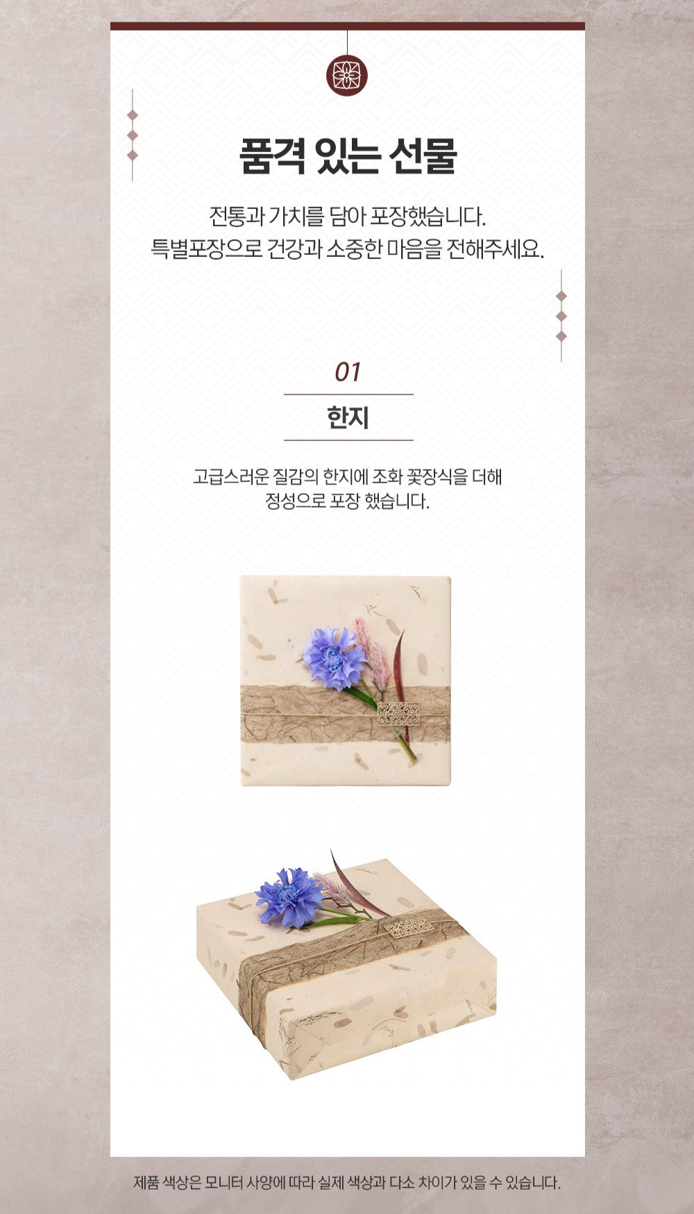 Hồng Sâm KGC Jung Kwan Jang EVERYTIME Limited #30 Days (Hanji Packaging)-Kallos